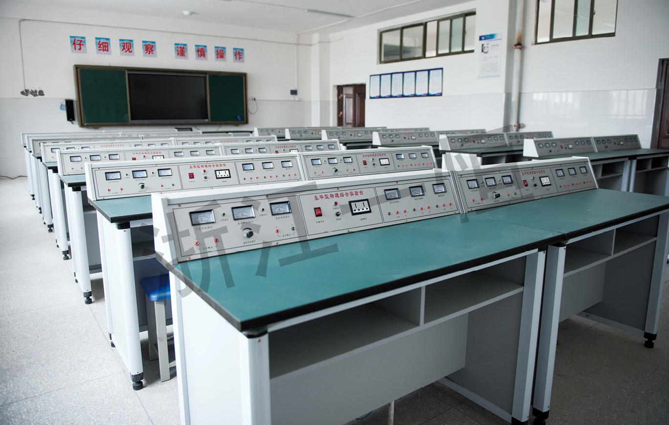 Luxury physical electricity laboratory