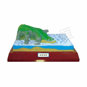 地理教学模型海岸地貌模型
