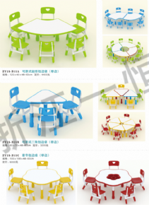 Plastic table and chair series新款吹塑桌 新款椅子