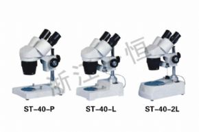 显微镜ST-40-P ST-40-L ST-40-2L