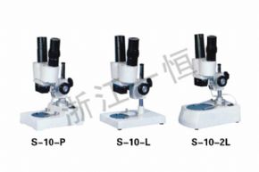 microscopeS-10-P S-10-L S-10-2L