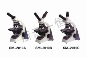 显微镜SM-2010A SM-2010B SM-2010C