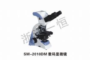 显微镜SM-2010DM 数码显微镜