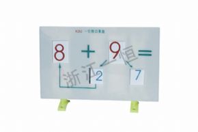 小学科学X292 一位口算盘