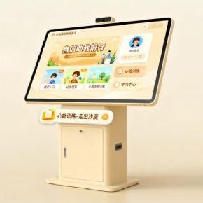 心理咨询室设备优秀品格塑造系统